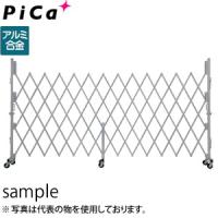 ピカ(Pica) 簡易アルミキャスターゲート GTO-50 [大型・重量物] | ファーストヤフー店