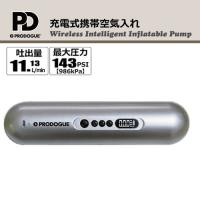 PRODOGUE（プロドーグ） 充電式携帯空気入れ PD-WP143 | ファーストヤフー店