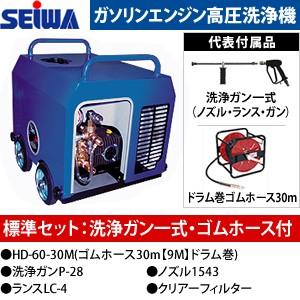 セイワ高圧洗浄機 修理（DIY、工具）のおすすめ人気商品一覧 通販