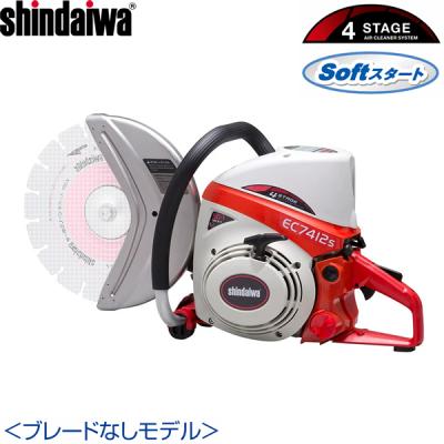 新ダイワ　エンジンカッター　EC7500S 新ダイワ エンジンカッター ec7500のおすすめ人気商品一覧 通販