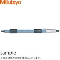 ミツトヨ(Mitutoyo)　IM-300(133-152)　棒形内側マイクロメータ(単体形)　測定範囲：275〜300mm | ファーストヤフー店