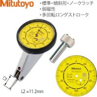 ミツトヨ(Mitutoyo)　TI-512HX　テストインジケータ　単体　傾斜形　多回転ロングストローク　超硬測定子(弱磁性)　目量：0.002mm/測定範囲：0.4mm | ファーストヤフー店
