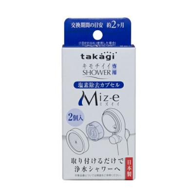 タカギ浄水器カートリッジの商品一覧 通販 - Yahoo!ショッピング