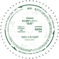 ■TRUSCO 木工用チップソー ”白刃” Φ127 刃厚1.4 内径20 刃数42P TWB12742(1612578) | ファーストヤフー店