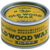 ■ターナー オールドウッドワックス チューダーオーク 350ML OW350002(1948810) | ファーストヤフー店