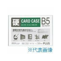 ■プラス 34472)カードケース ハード PC-215C B5 PC215C(1967960) | ファーストヤフー店