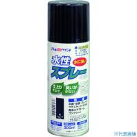 ■アトムペイント 水性スプレー 300ML 黒 0000109524(2049614) | ファーストヤフー店