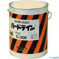 ■アトミクス 油性ハードラインCー500 4kg 白 0000112101(2066857) | ファーストヤフー店