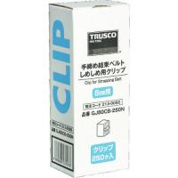 ■TRUSCO 手締め用結束ベルトしめしめ80用クリップ 白 250個入 GJ80CB250N(2130092) | ファーストヤフー店