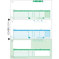 ■HISAGO ベストプライス版 納品書 3面 BP0103(2264422)[送料別途お見積り][法人限定][掲外取寄] | ファーストヤフー店