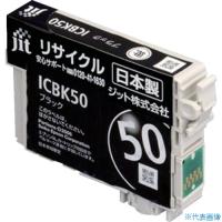 ■ジット エプソン ICBK50対応 ジットリサイクルインク JIT-E50BZ ブラック JITE50BZ(3233912) | ファーストヤフー店