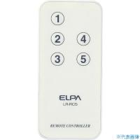 ■ELPA ライティングバー用リモコン送信器 LRRC5C(3334900) | ファーストヤフー店