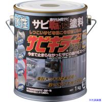 ■BANーZI 錆転換塗料 サビキラープロ 1kg シルバー ASKPK01S(3701716) | ファーストヤフー店