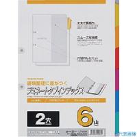 ■マルマン A4 ラミタブ見出し 2穴 6山 LT4206(3746198) | ファーストヤフー店