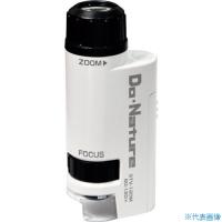 ■ケンコー ドゥネイチャー携帯型顕微鏡 STV120M(3800226) | ファーストヤフー店
