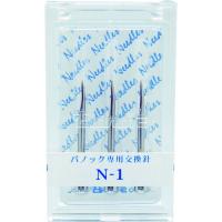 ■バノック 針 N-1 (3本入) NE1(3905675) | ファーストヤフー店