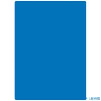 ■共栄プラスチック 色物下敷 B5 ブルー NO.850B(4607063) | ファーストヤフー店