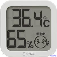 ■dretec デジタル温湿度計 ホワイト O421WT(4689479) | ファーストヤフー店