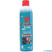 ■LPS ZERO TRI強力速乾脱脂クリーナー563ml L03520(4794231) | ファーストヤフー店