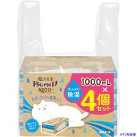 ■白元 ドライ&amp;ドライUP NECO 1000ML(4個入) 395050(5628159) | ファーストヤフー店