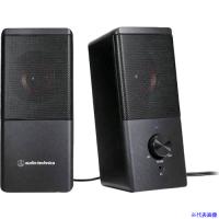 ■オーディオテクニカ アクティブスピーカー ATSP95(5764727) | ファーストヤフー店