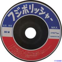 ■フジケン フジポリッシャー C80M 100×10×15 10330007(6843842)×20 | ファーストヤフー店