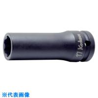 ■コーケン インパクトサーフェイスディープソケット 差込角12.7mm 対辺12mm 14310M12(8120703)[送料別途見積り][法人・事業所限定][掲外取寄] | ファーストヤフー店