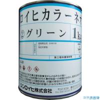 ■シンロイヒ ロイヒカラーネオ 1kg レッド 2144S(8186487) | ファーストヤフー店