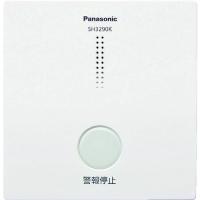 ■Panasonic 煙熱当番ワイヤレス連動型用アダプタ SH3290K(8358492) | ファーストヤフー店