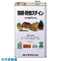 ■ロック 防腐・防虫ステイン チェスナット 4L H85000502(8512557)×4[送料別途見積り][法人・事業所限定][掲外取寄] | ファーストヤフー店