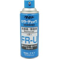 ■タセト 探傷剤 カラ-チェック洗浄液 FR-U 450型 FRU450(8573382) | ファーストヤフー店