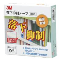 欠品中：5月中旬予定　スリーエムジャパン  落下抑制テープ 25MM×9M GN-900 | ファーストヤフー店