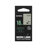 カシオ(CASIO）  ネ-ムランドテープ18MM 銀 XR-18SR | ファーストヤフー店