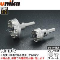 ユニカ(unika)　超硬ホールソー　メタコア　MCS-22ストレートシャンク　口径：22mm　有効長：4.5mm | ファーストヤフー店