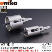 ユニカ(unika)　超硬ホールソー　メタコアトリプル(ツバ無し)MCTR-70TN　ストレートシャンク　口径：70mm　有効長：35mm | ファーストヤフー店