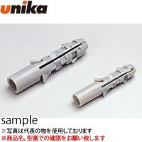 ユニカ(unika)　ねじ込み式アンカー　エヌピープラグ　NAS-525『入数：200本』　5×25mm | ファーストヤフー店