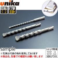 ユニカ(unika)　チップトップビット　SDS-plus　TT16.0×160BP有効長：100mm　刃先径：16mm | ファーストヤフー店