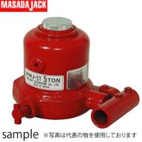 マサダ製作所 日本製  ミニタイプ油圧ジャッキ MMJ-5T-2 | ファーストヤフー店