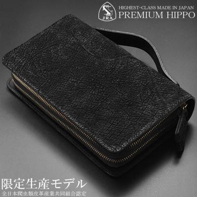 セカンドバッグ JRAのおすすめ人気商品一覧 通販 - Yahoo!ショッピング