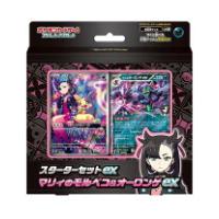 スターターセットex マリィのモルペコ&オーロンゲexの スターターセットex マリィのモルペコ&オーロンゲexの