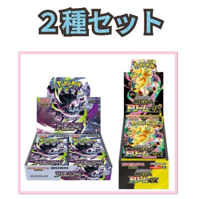 ポケモンカードbox福袋の商品一覧 通販 - Yahoo!ショッピング