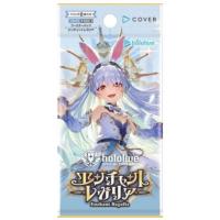 ホロカ　エンチャントレガリア　英語版　BOX 未開封BOX】 hololive OFFICIAL CARDブースターパック エンチャント