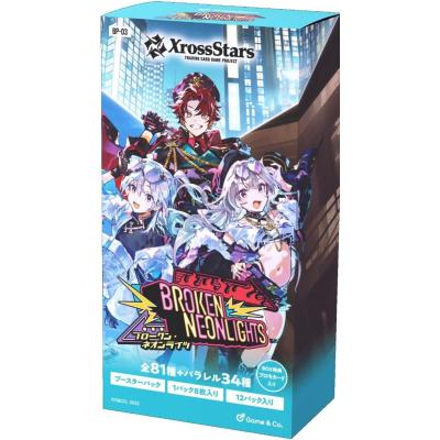 【在庫ラスト】クロススターズ　18box 未開封BOX】 Xross Stars ブースター 第3弾 Broken Neonlights BOX