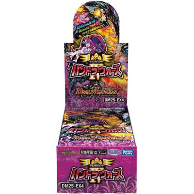 デュエルマスターズサイキッククリーチャー超次元ゾーンのおすすめ人気