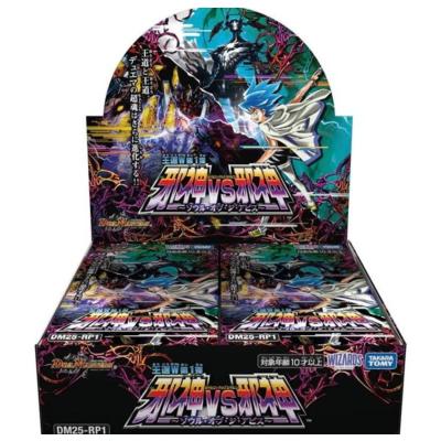 デュエルマスターズ　新品・未開封　5枚セット Amazon.co.jp: デュエル・マスターズ TCG DMRP-13 十王篇 拡張