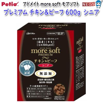 モアソフトプレミアム（犬年齢：シニア犬用）のおすすめ人気商品一覧