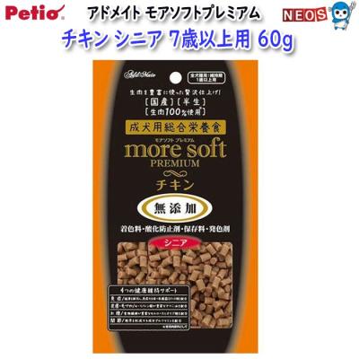 モアソフトプレミアム（犬年齢：シニア犬用）の商品一覧 通販 - Yahoo