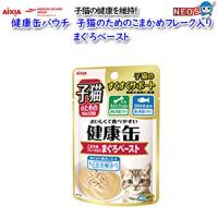 ネコポス290円アイシア　健康缶パウチ　子猫のためのこまかめフレーク入り　まぐろペースト　40ｇ | 熱帯魚通販のネオス