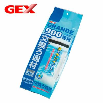 gexグランデ900（フィルター、ポンプ、ろ材（水槽、アクアリウム