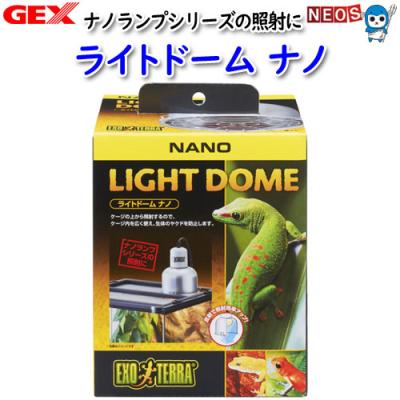 綺麗❗️爬虫類 大型 ケージ 60×45×45 ライト他セット一式